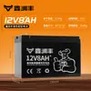 Bateria de Chumbo-Ácido Selada Livre de Manutenção Xinrunfeng 12V8Ah, Bateria Especial para Pulverizadores Elétricos, Capacidade Suficiente e Durável