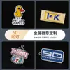 Insignias Metálicas Personalizadas, Regalos Creativos, Insignias de Dibujos Animados, Broches de Esmalte, Insignias Conmemorativas de Lugares Escénicos Corporativos, Insignias Escolares, Insignias de Clase