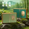 Caja de Regalo de Té de Primavera 2026 Biluochun Longjing Maojian Empaque de Té Verde Media Libra 0.5kg Empaque de Té al por Mayor en Stock