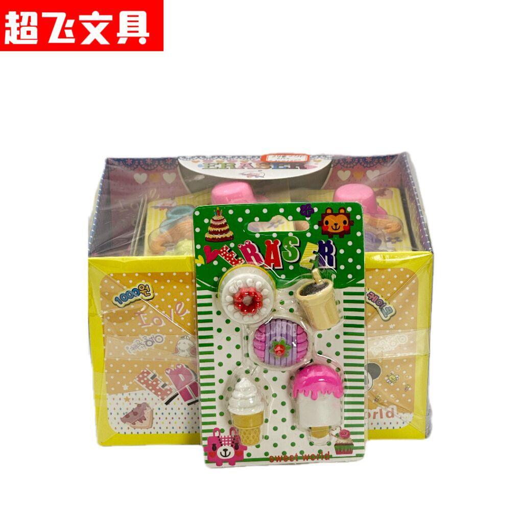 甜品10.jpg