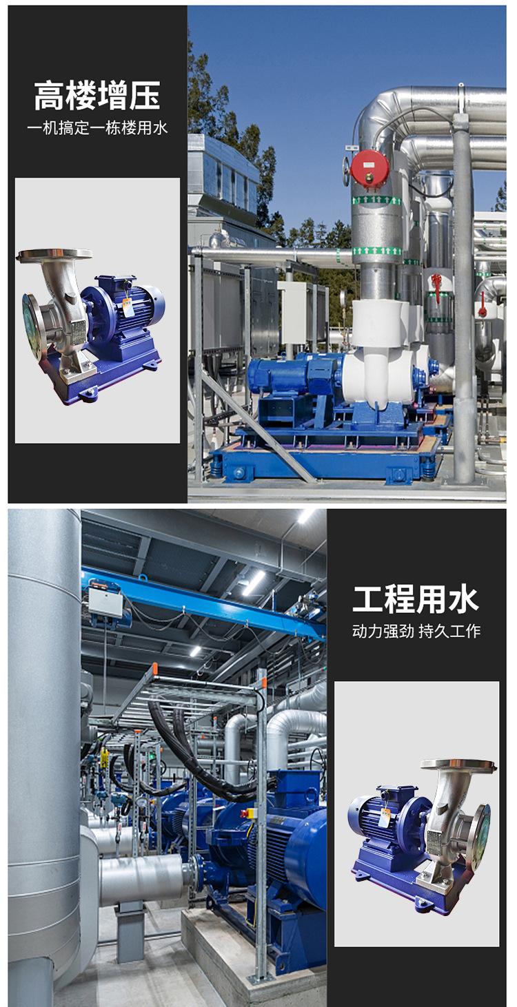 立式管道泵详情页5.jpg