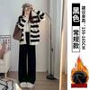 Pantalones de Chenilla Negros de Pierna Ancha para Mujer, Nuevo Estilo Otoño e Invierno 2026, Cintura Alta, Corte Holgado, Pantalones Casuales de Punto Rectos y Estrechos