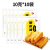 Agente Lev Levadura Youtiao Crujiente Sin Aluminio Freír Youtiao Levadura Compuesta Especial para Hornear Hogar Comercial Mayorista