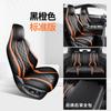 Funda de asiento universal para todas las estaciones de cuero completo para BYD Sea Lion 07EV, completamente cerrada, cómoda y duradera, transpirable
