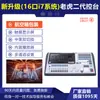 Patton TigerTouch Tiger estação de controle de luz feixe de luz balançando a cabeça estação de controle de luz DMX512 controlador de luz