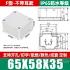 Caja de Conexiones Impermeable para Exteriores Tipo F Plástico ABS Caja Impermeable Caja de Suministro de Energía para Vigilancia Exterior Caja de Terminales Sellada con Orejas