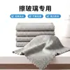 Paño de limpieza transfronterizo más vendido, especializado para limpiar vidrios y espejos, sin pelusa, absorbente de agua, paño de escamas de pez sin marcas