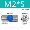 Adhesivo Azul Antiaflojamiento Acero Inoxidable 304 Tornillo de Fijación Hexagonal de Vaso M2-M8