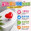 Botón de descarga de inodoro en forma de corazón de colores, botón de descarga universal, interruptor de botón de inodoro de alta gama, una herramienta práctica para descargar el inodoro