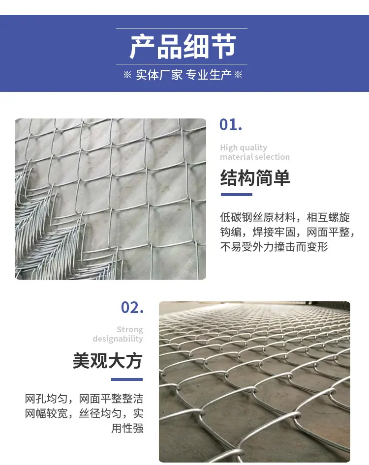 勾花网_04.jpg