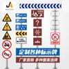 Señales de Instalaciones de Tráfico, Señales Triangulares, Señales de Advertencia Vial, Señales de Aviso de Autopista, Señales Guía de Construcción, Señales de Advertencia Reflectantes