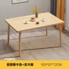 Mesa de Comedor para Uso Doméstico en Apartamentos Pequeños, Balcón, Sala de Estar, Estilo Minimalista Moderno, Casa de Alquiler, Estilo Nórdico, Juego de Mesa y Sillas Rectangulares para Comedor
