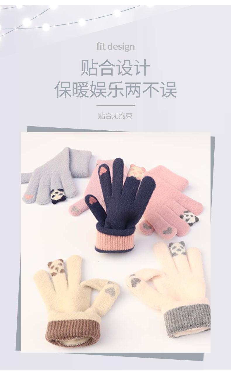小熊触屏手套 详情页