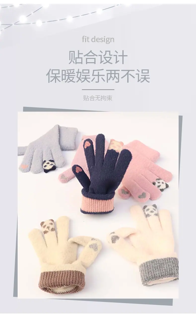 小熊触屏手套 详情页