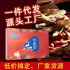 Nourishing All-In-One Feminino com Extrato de Veado da Montanha Changbai, Nordeste da China, Fornecimento Atacadista de Extrato de Ginseng de Veado, Preservador de Saúde, Pronto para Comer, Conveniente Extrato de Ginseng e Chifre de Veado