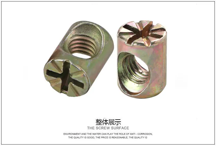 彩锌米字螺母展示图2