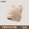 Bonito Sombrero de Orejas de Gato para Mujer 2024 Nuevo Tendencia de Moda Gorro de Punto Cálido Protección para las Orejas Lana Gorro para el Frío Invierno