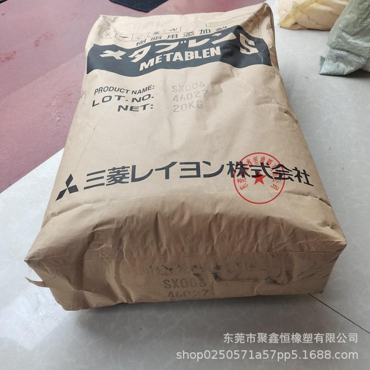 MBS 三菱SX006 (2)