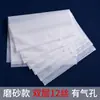 Sacos Transparente com Zíper Espessos de 12 Mil para Roupas, Meias, Armazenamento à Prova de Poeira, Sacos de Embalagem Autovedantes Foscos, Atacado em Estoque