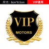 Pegatinas de coche de metal con logo lateral de espiga de trigo grande para coche VIP Pegatinas 3D tridimensionales personalizadas para emprendimiento pegatinas anti-rayones logo de coche