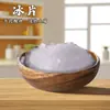 Festival de Mediados de Otoño Bolsita Artesanal de Hierbas Chinas Rellena de Especias Kit de Materiales DIY para Hacer Bolsitas Repelentes de Mosquitos Caseras