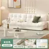 Sofá Cloud novo, moderno, simples, estilo creme, sala de estar, pequeno, apartamento, reto, duplo, três lugares, sofá de tecido preguiçoso