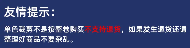 缔诺