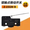Micro interruptor de contato de prata Z-15GW-B interruptor de limite de alavanca de ferro LXW5-11N1 TM-1701 Reset