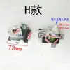 Ventilador eléctrico caja de engranajes de cabeza giratoria ventilador de mesa ventilador de piso motor de ventilador dispositivo de cabeza giratoria bocina de desaceleración de dirección caja de ondas de cabeza oscilante del ventilador