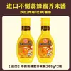 Salsa de Miel y Mostaza Ottogi Importada de Corea Aderezo para Ensaladas Salsa para Pollo Frito Coreano Mostaza Amarilla Salsa de Wasabi Salsa para Dip