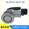 89341-50011 Es Adecuado para 01-03 Lexus Ls430 4.3L Sensor Ultrasónico Pdc