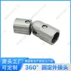 Accesorios para Varilla de Conduit de Aleación de Aluminio de Tercera Generación de 28 mm Conector de Tubo de Aluminio Perfil de Unión Banco de Trabajo