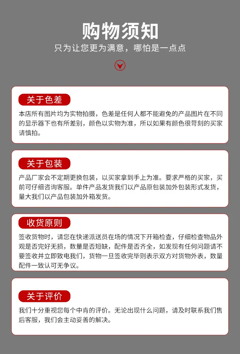 JC系列详情页_17