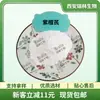 Muestra de Pterostilbeno 98% 100g con Envío GratisCas: 537-42-8 en Stock con Envío Gratis. Bienvenido a Consultar y Ordenar