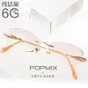 Gafas Ligeras de Lujo Estilo Chino de Titanio Puro para Mujer, Antiempañantes, Antiluz Azul, Sin Montura Ultraligeras con Borde Cortado en Diamante para Miopía, Hipermetropía y Presbicia