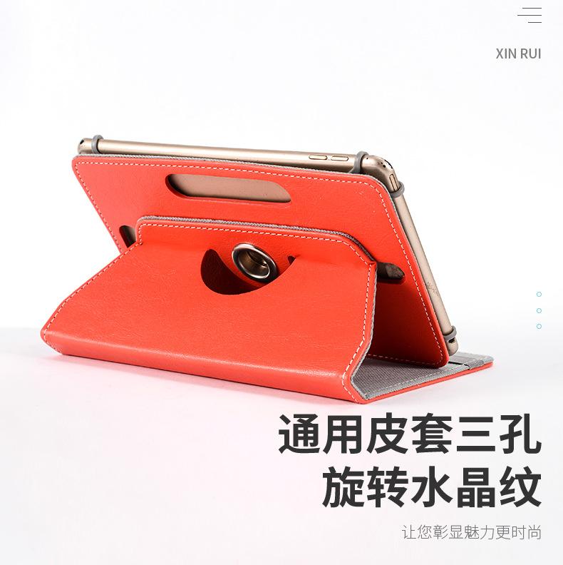 皮套详情_03.jpg