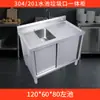 Mesa de Operación Transfronteriza Fregadero de Acero Inoxidable para Lavar Verduras 304 Fregadero de Banco de Trabajo Hecho a Medida con Gabinete Integrado para Basura para Frutería