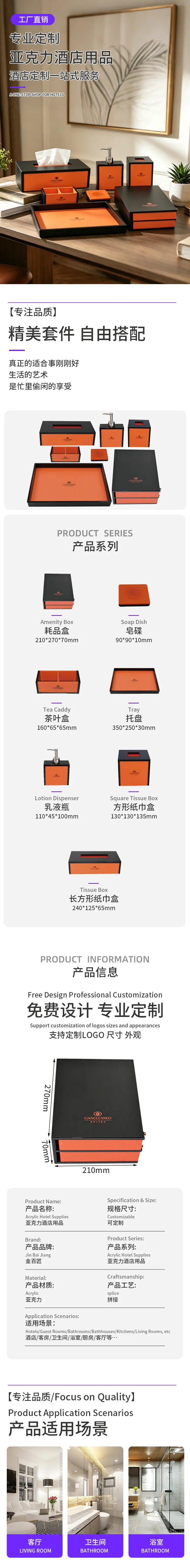 详情页.jpg