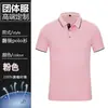 Overol de Solapa Estampado de Logo en Camiseta Secado Rápido Publicidad Camisa Polo para Hombre Verano Hombres Manga Corta Ropa de Fábrica de Empresa Bordado