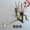 Roda de fiar antiga roda de fiar fio objetos antigos populares objetos antigos nostálgicos ferramentas de fazenda antigas roda de fiar acionada por manivela adereços de cinema e televisão máquina de fiar da República da China
