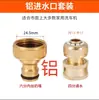 Válvula de escape de plástico Yili Serie 3, Serie 4, Serie 5 y Serie 6, acoplamiento de conexión rápida para salida de máquina lavadora de autos, accesorios para máquinas lavadoras de autos