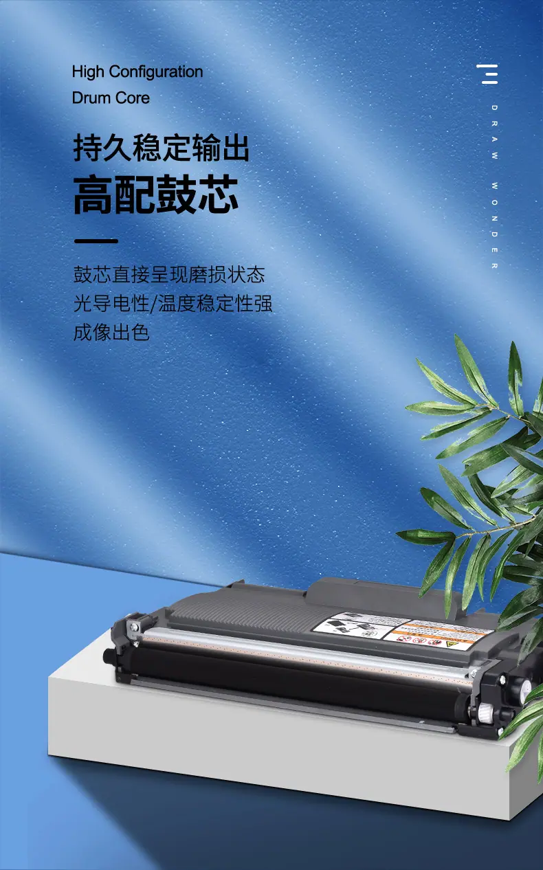 TN420详情页_03.jpg
