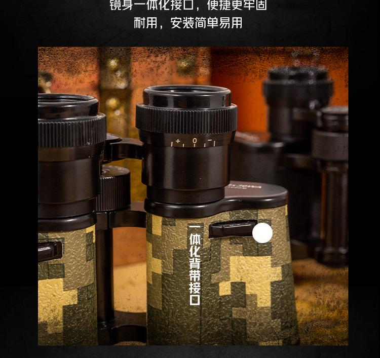 贝戈士双筒望远镜微光夜视望眼镜户外
