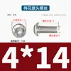Tornillos Antirrobo de Acero Inoxidable 304 con Cabeza Redonda y Cabeza Torx, Tornillos Especiales con Cabeza Plana y Columna, Tornillos de Cabeza Hexagonal Especiales Antiaflojamiento de Apriete Manual