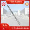 Puente Zhongbo acero inoxidable anti-herramienta material de lima semicircular 420