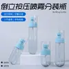 36 Dentes Invertido Fixo Maquiagem petg Frasco Borrifador Multitamanho Tipo Pressão Longo Fino Névoola Facial Hidratante Frasco Borrifador