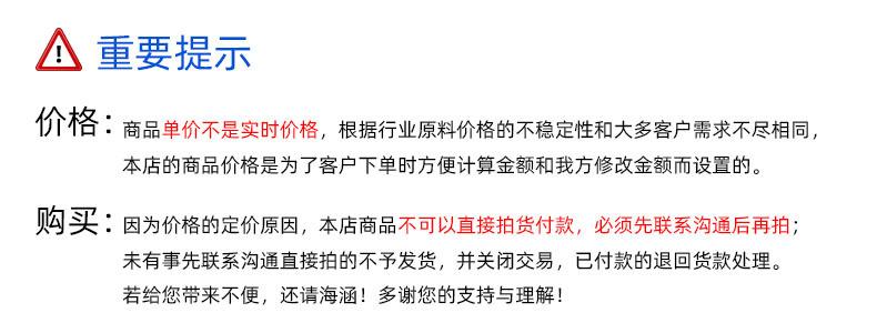 详情1重要提示
