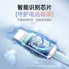 Cable de datos de carga súper rápida de 65w con degradado de cristal de hielo pd27w para Android Huawei tipoc Cable de carga Apple