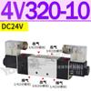 Válvula Solenoide 4V110-06 4V220 4V230C 4V210-08 4V310-10 4V420 4V410-15