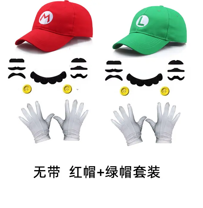 无背带+红帽+绿帽 套装